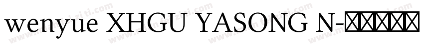 wenyue XHGU YASONG N字体转换